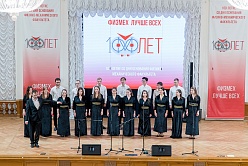 100-летие Физико-механического факультета Политех
