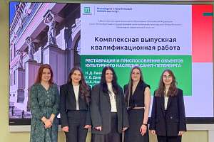 Диплом как проект: выпускники Политеха защитили междисциплинарные решения для энергетики, реставрации и пищевого производства