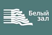 Совместный концерт академического хора и оркестра Университета Штутгарта и хора СПбПУ «Полигимния»