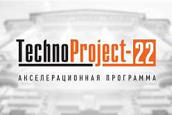 В СПбПУ при поддержке индустриальных партнеров стартует инновационная акселерационная программа TechnoProject 