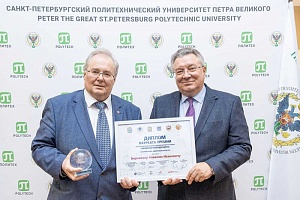 Алексею Боровкову вручили премию «Инженерия будущего» 