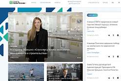Газета «Политехник» — теперь в интернете