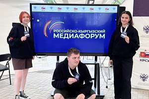 На берегу Иссык-Куля объединились студенты-медийщики двух стран