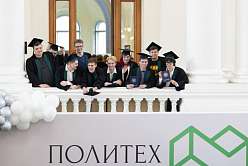 5700 дипломов, предложение руки и сердца, беспроигрышная лотерея: чем запомнился выпуск-2026 года в Политехе