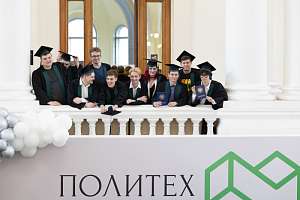 5700 дипломов, предложение руки и сердца, беспроигрышная лотерея: чем запомнился выпуск-2026 года в Политехе