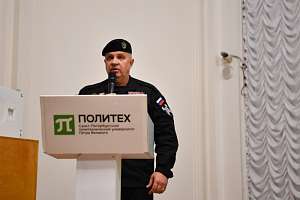 Безопасность в Политехе: инструктаж для студентов