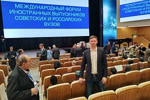 Иностранные выпускники как послы русского языка: Политех стал участником международного форума