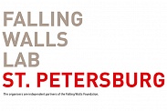 Региональный этап конкурса Falling Walls Lab