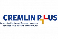 Конкурс по поддержке мобильности в рамках проекта «CREMLINplus» Европейской программы исследований и инноваций «Горизонт 2020».
