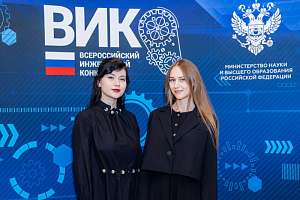 Триумф политехников на Всероссийском инженерном конкурсе