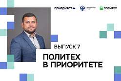 Дмитрий Тихонов — о развитии разных уровней образования для обеспечения технологического суверенитета