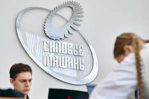 От университета до завода: финал чемпионата «Я — профессионал» по машиностроению 