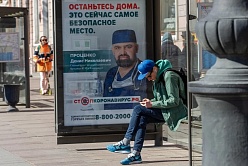 Учёные из Петербурга назвали два фактора, при которых может начаться вторая волна эпидемии коронавируса в России. Комсомольская правда