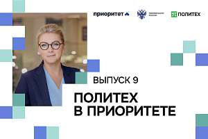 Мария Врублевская: «Люди — основа технологического лидерства»