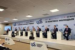 В Сочи стартовал конгресс молодых ученых