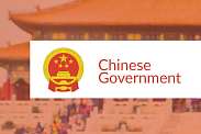 Программа стипендий правительства Китая открыта для подачи заявок