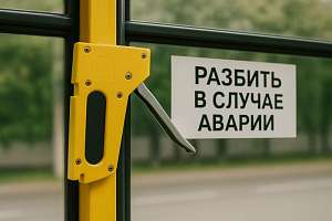 Новый подход к безопасности: учёные Политеха разработали инновационный аварийный пистолет-молоток