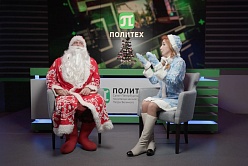 Новогодняя сказка