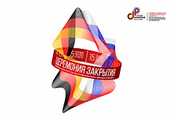 Победителей конкурса «Россия и Германия: научно-образовательные мосты»  объявят 15 сентября
