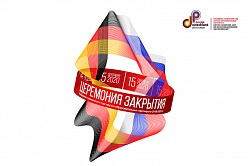 Победителей конкурса «Россия и Германия: научно-образовательные мосты» объявят 15 сентября