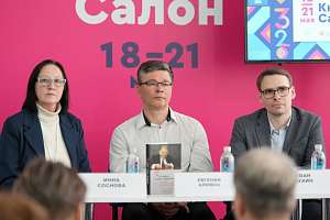 «Политех-пресс» представил новинки на Международном книжном салоне