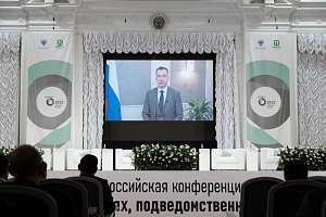 В Санкт-Петербурге завершилась конференция по охране труда в вузах