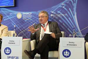 ПМЭФ-2025: интеграция образования, науки и бизнеса